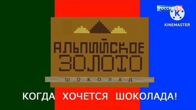 Рекламный Блок Россия 1 ВГТРК 21 апреля 2026 года MINECRAFT TV Егоровск 2030