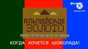 Рекламный Блок Россия 1 ВГТРК 21 апреля 2026 года MINECRAFT TV Егоровск 2030