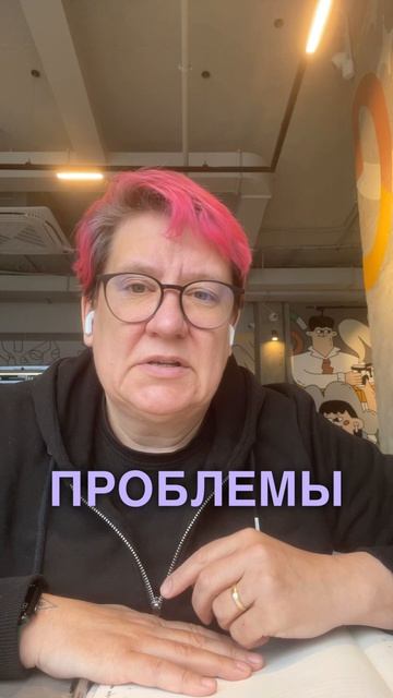 Разберемся