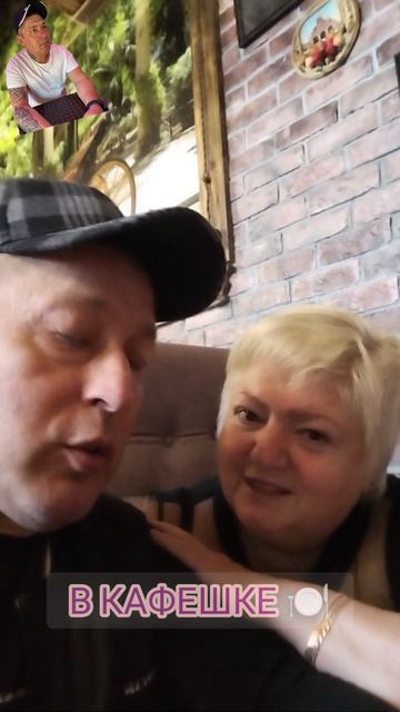 в кафешки 🍽️ После кладбища в день проводов заехали в кафешку поминуть.