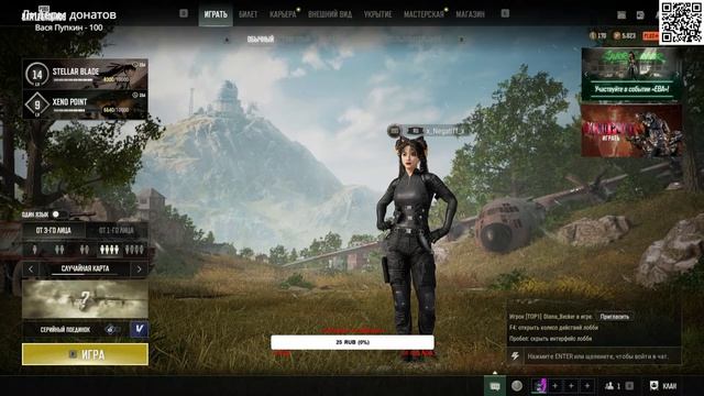 StreamVi.ru Live Stream