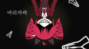 【TRAP CHICK feat. Kasane Teto】Execution Clap