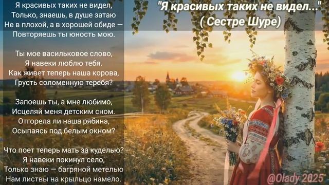 Есенин. Сборник душевной лирики | 