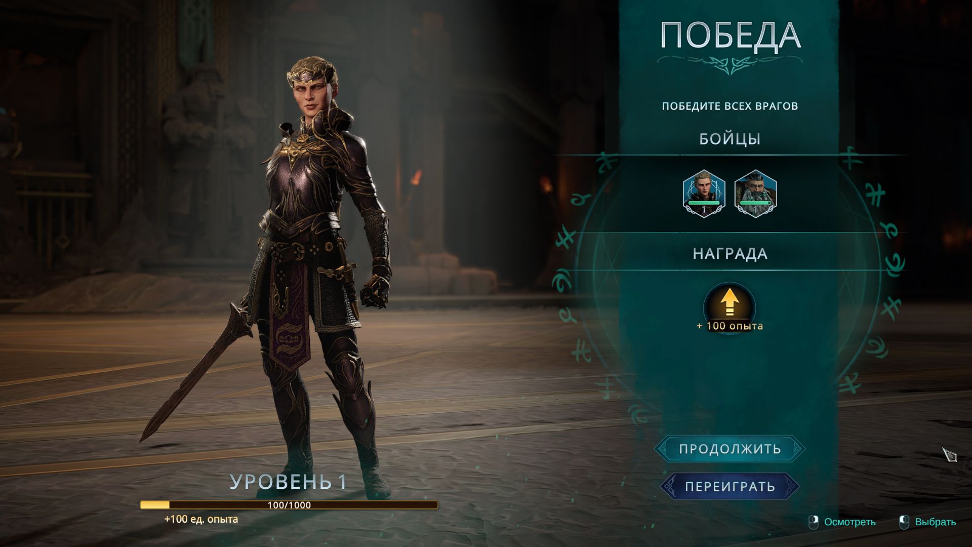 Disciples: Domination 2 эп.  Волчье побережье: первые задания и прокачка Авианны!