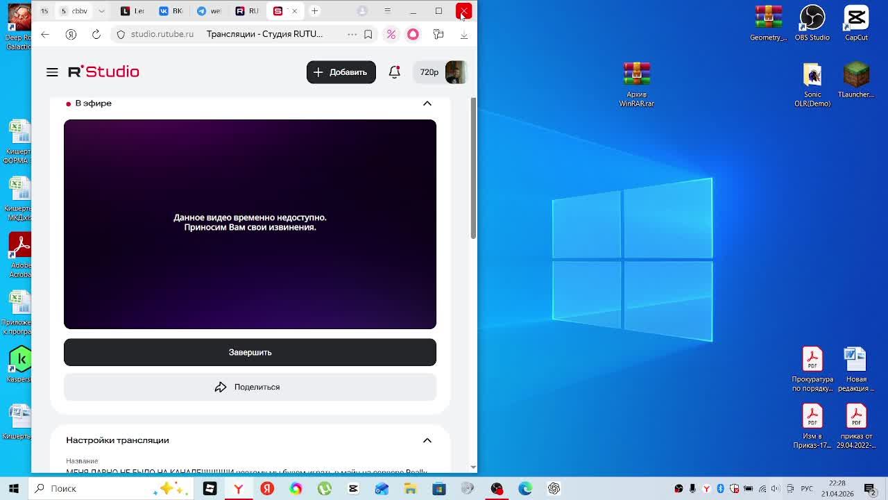 МЕНЯ ДАВНО НЕ БЫЛО НА КАНАЛЕ!!!!!!!!!!!И поэтому мы будем играть в майн на сервере ReallyWorld