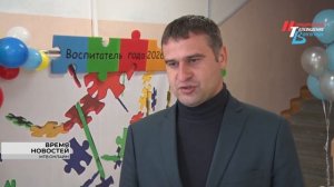 В Волгограде определили воспитателя и музыкального руководителя года