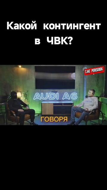 Какой континент набирали в ЧВК