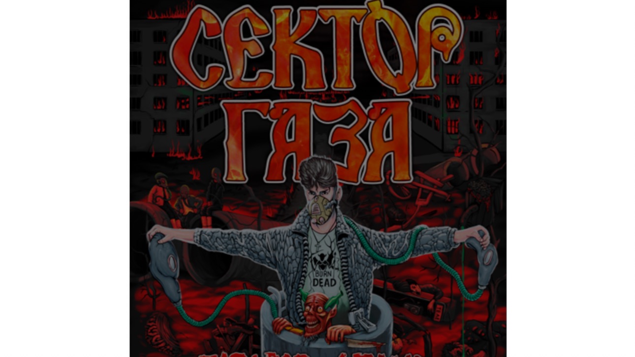 ДЛЯ КАНАЛА «РАБОТА МЕЧТЫ» Дом Юрия Клинских. СЕКТОР ГАЗА.