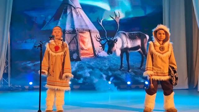 Садов Дамир и Чистякова Ксения. Ненецкая песня 