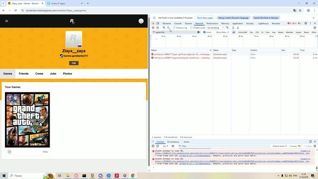 разбан аккаунта маджестик