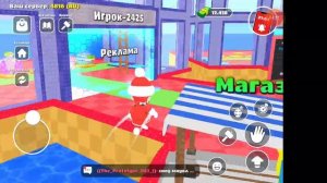 ИГРАЮ ПРОСТО В БРЕЙНРОТ АРЕНА ОНЛАЙН