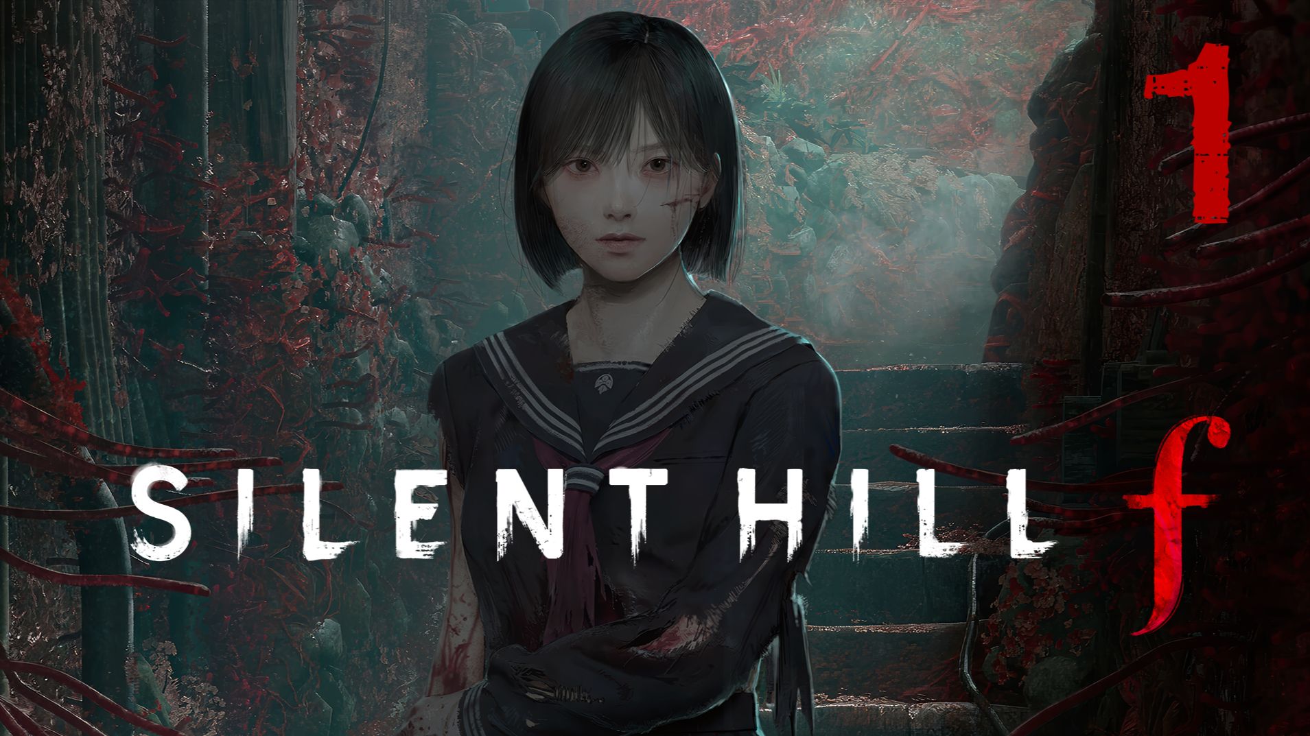 Silent Hill F + [3-1] Прохождение (концовка 3) (18+)