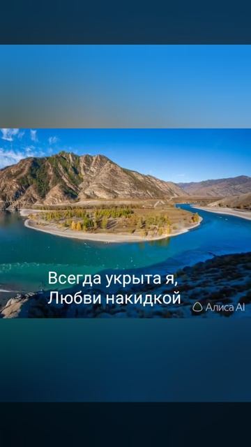 🎵Любви накидка..