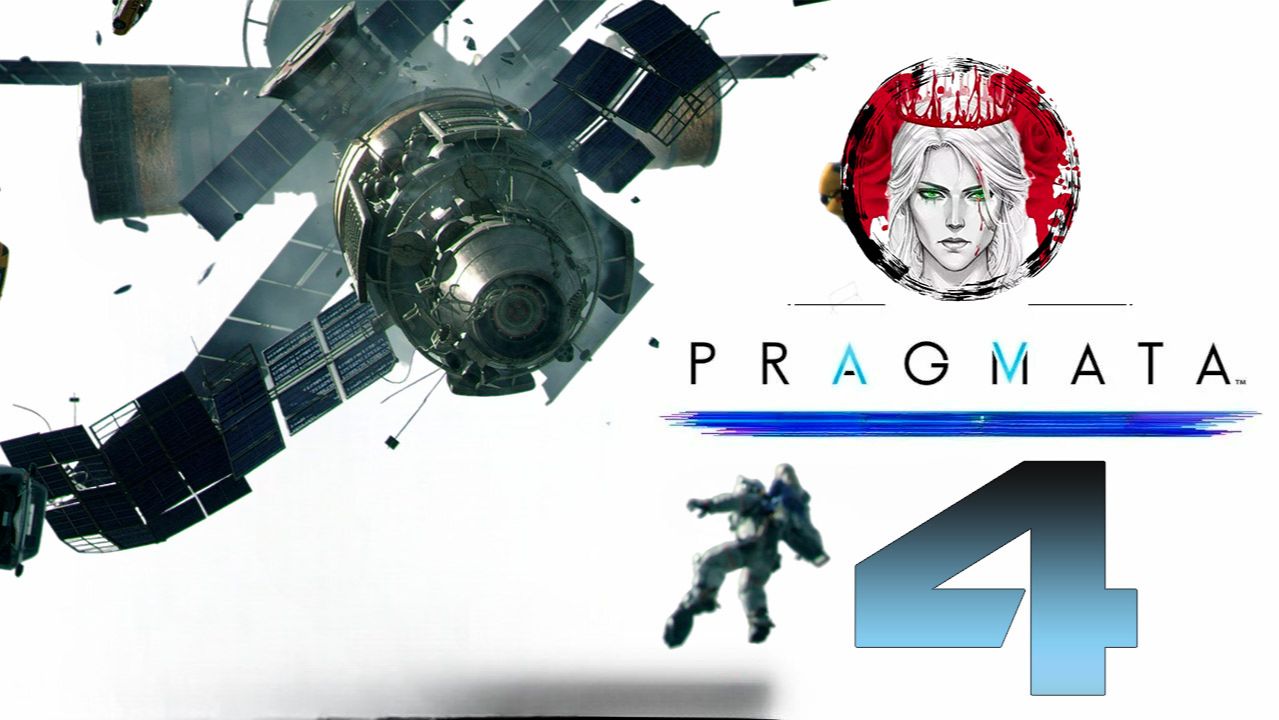 №4⏩Pragmata🤖