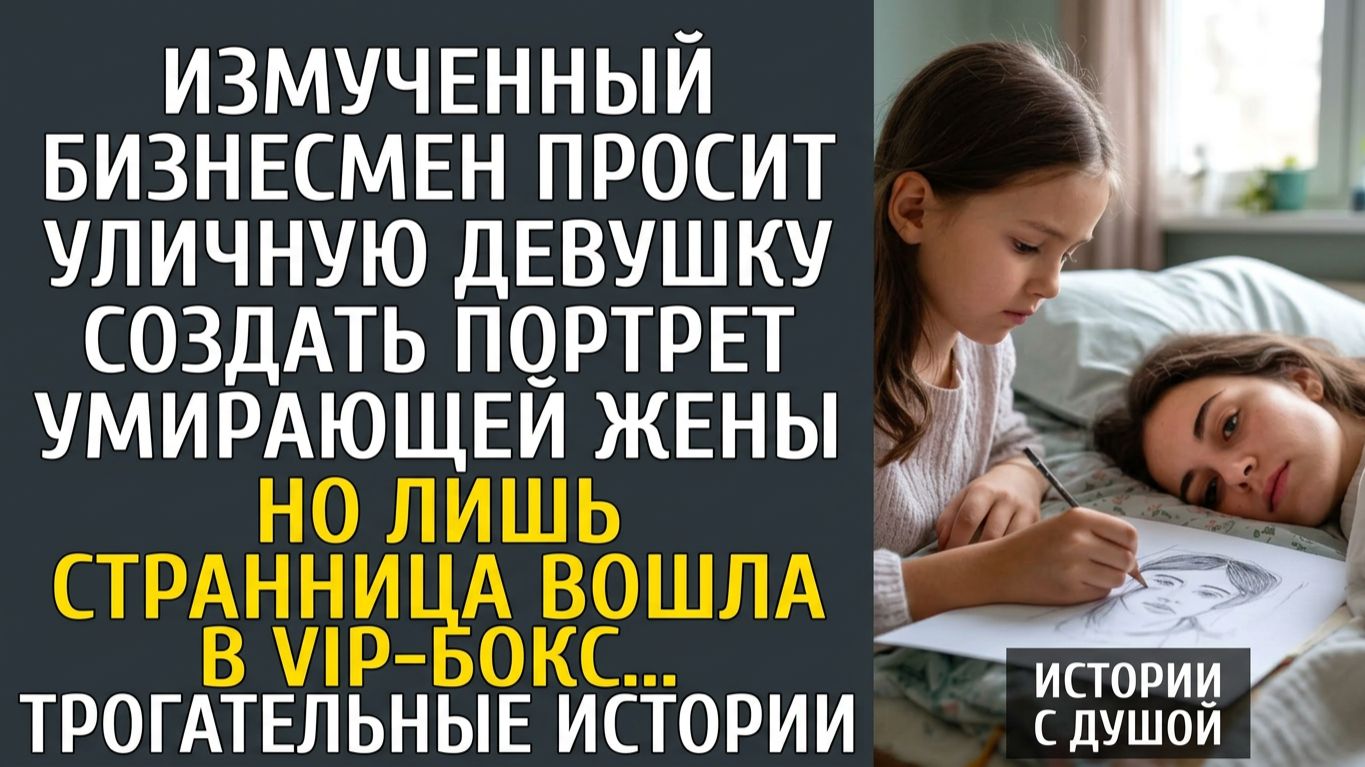 Он искал лекарство, а нашёл спасение на улице