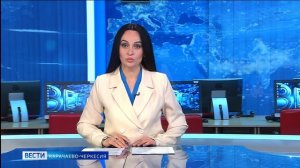 Вести Карачаево-Черкесия 18.04.2026