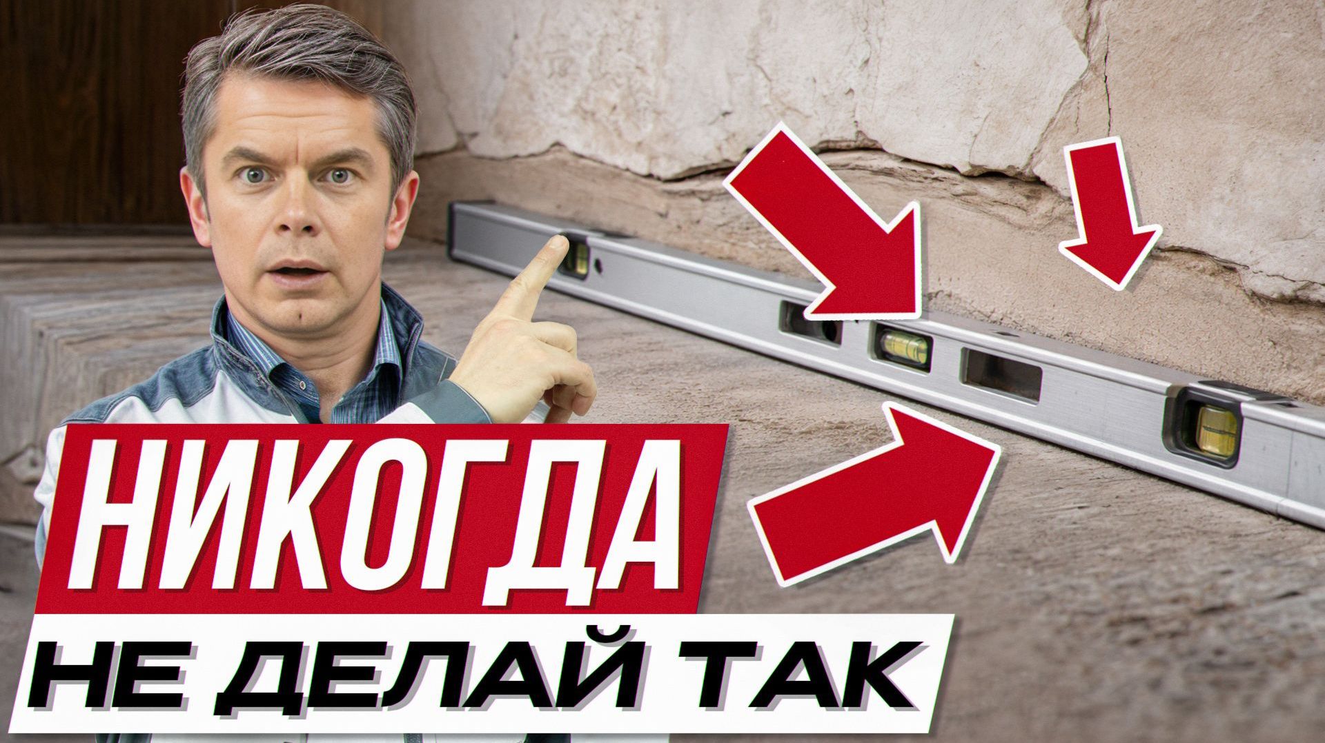 САМЫЕ частые ошибки при ремонте квартиры! / Как ИЗБЕЖАТЬ проблем и сделать квартиру мечты?