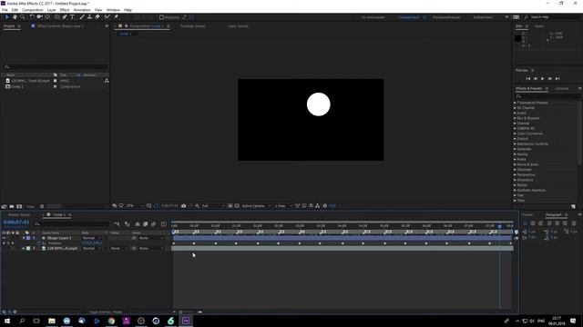 Создание контента под BPM для Resolume