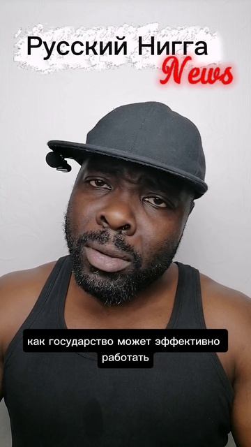 Как жить в безопасной стране если постоянно ворчат?