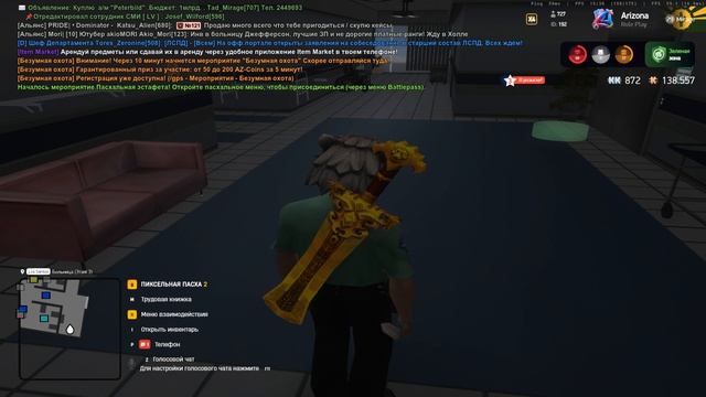 Grand Theft Auto  San Andreas 2026.04.21 - 18.10.58.01