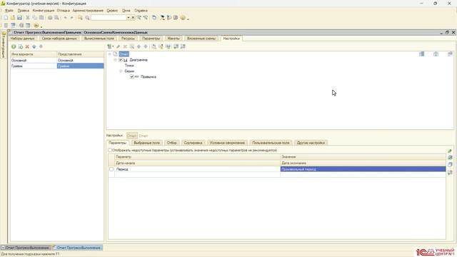 Разбор II тур 2025/26 Физтех.Код будущего - Задание №1