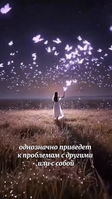 Что такое личные границы?