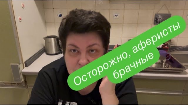 Меня обманывать не нужно, я сам обманываться рад. #ежедневныйвлог #разговорыобовсем #разговорподушам