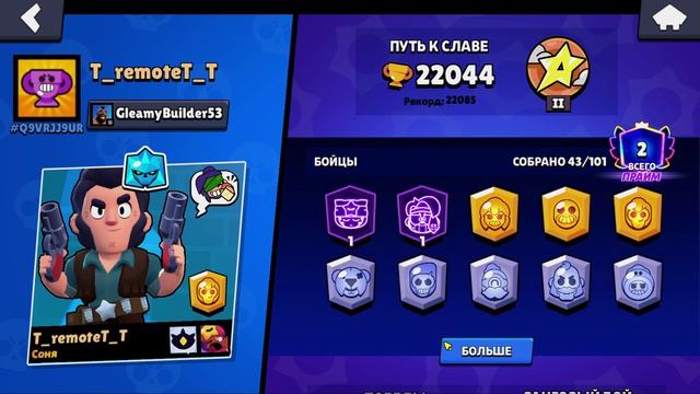 пуш кольта 2