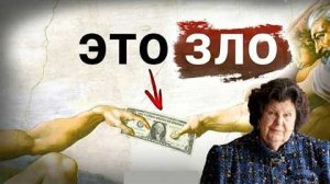 Церковь это гениальная афера и я могу доказать это снова - Наталия Бехтерева