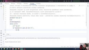 ОГЭ по информатике 16 (while, счетчик, восьмиричная запись)