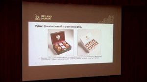 Бесконтактное пчеловодство для школ России