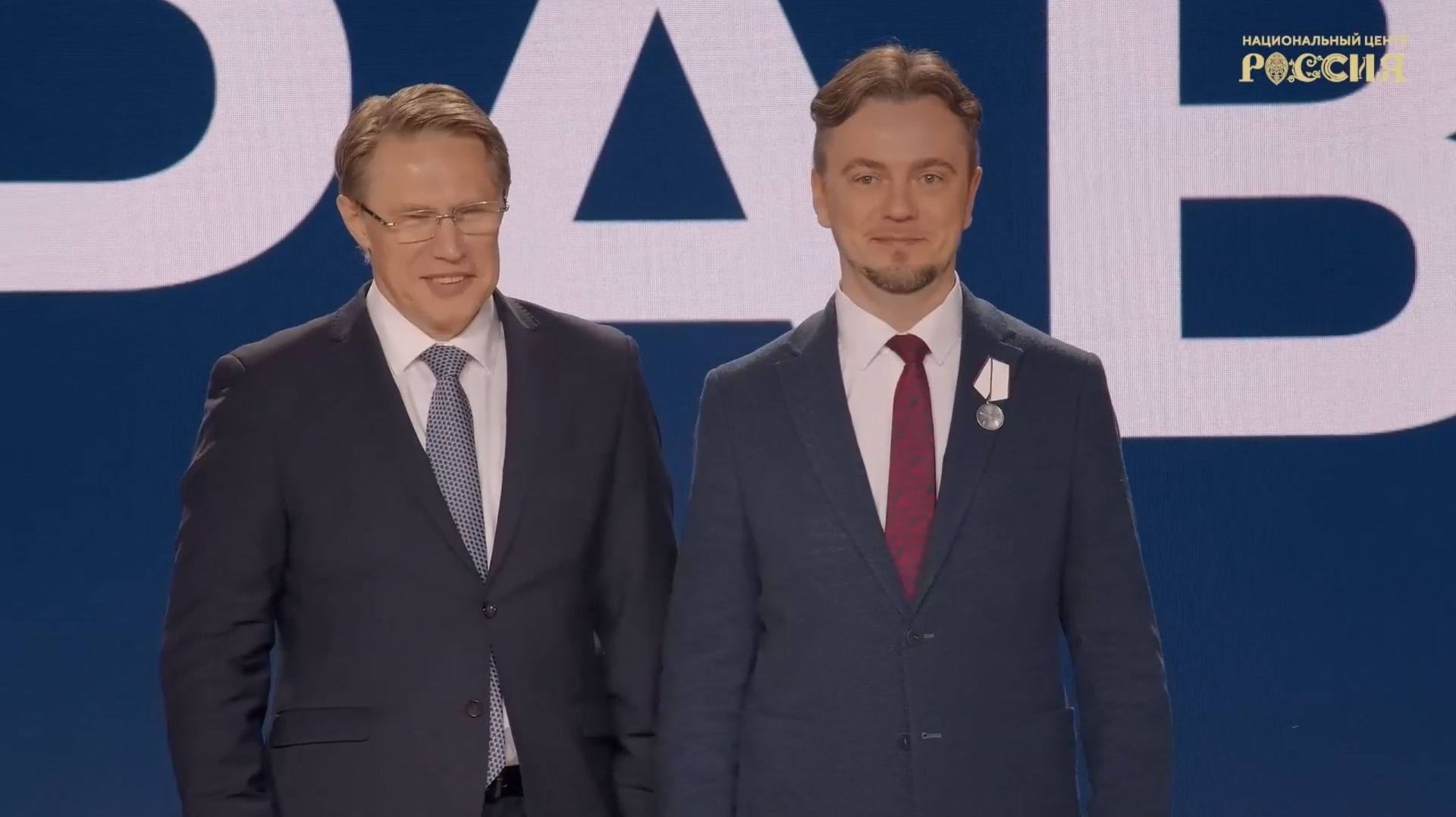 17 апреля 2026 года состоялось торжественное вручение наград специалистам Пироговского Центра