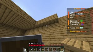 Прохождение джамшута