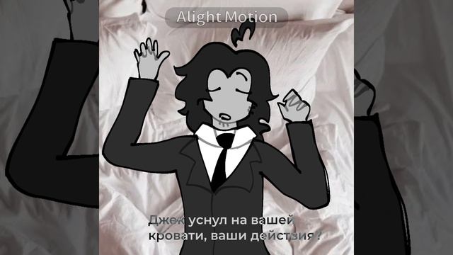 въебать пиво