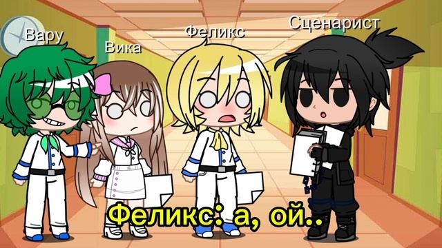 3-я часть сериала 