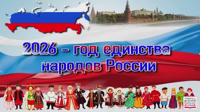 Мозаика россии