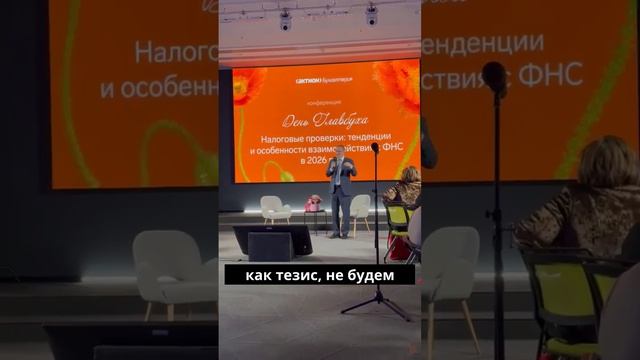 Тренд 2026: обеление экономики