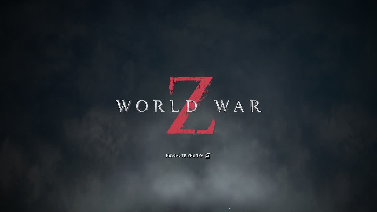 WWZ AFTERMAN - ЗОМБИ