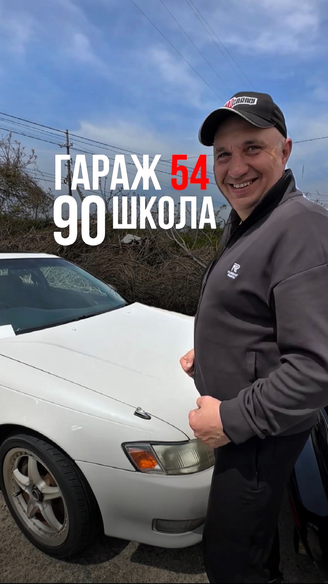 МАРК 90 В ЯПОНИИ