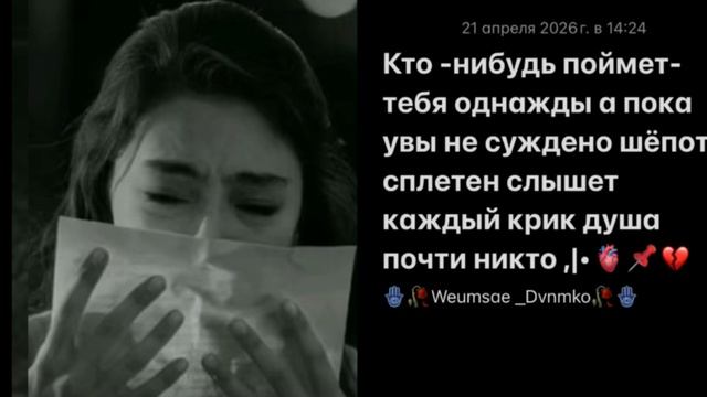 Цыганская песня _🥀💔 душевэная цитата 👤🫀📌|•2026