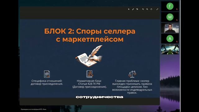 Как селлеру не слить бюджет на штрафы и суды в 2026 году?