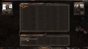 Фотограф прохождение часть 2