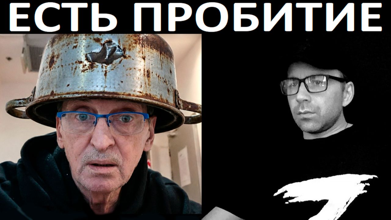 Облом кастрюли. Чат рулетка