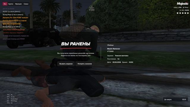 Grand Theft Auto V 2026.04.20 - 23.55.08.02.DVR - Trim