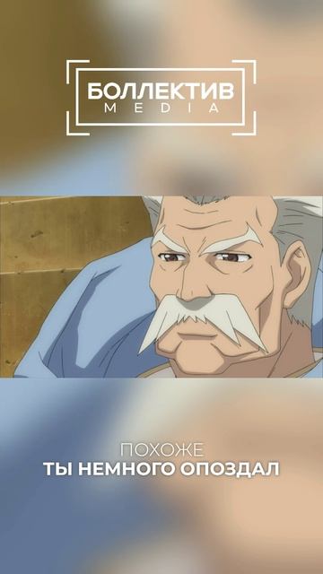 она его опередила

#Слезы_тиары #Tears_to_Tiara 
#аниме #anime #анимемомент