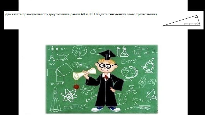ОГЭ_математика_тип 15_1