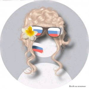 к подруге гости