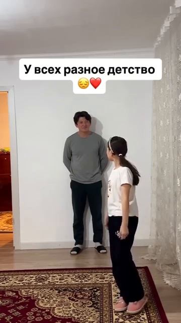 СРАВНЕНИЕ ДЕТСТВА ОТЦА И ДОЧЕРИ