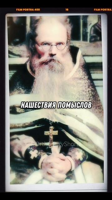 Постоянное ВЫПОЛНЕНИЕ ПОСИЛЬНОГО ПРАВИЛА молитвы... | Игумен Никон Воробьёв