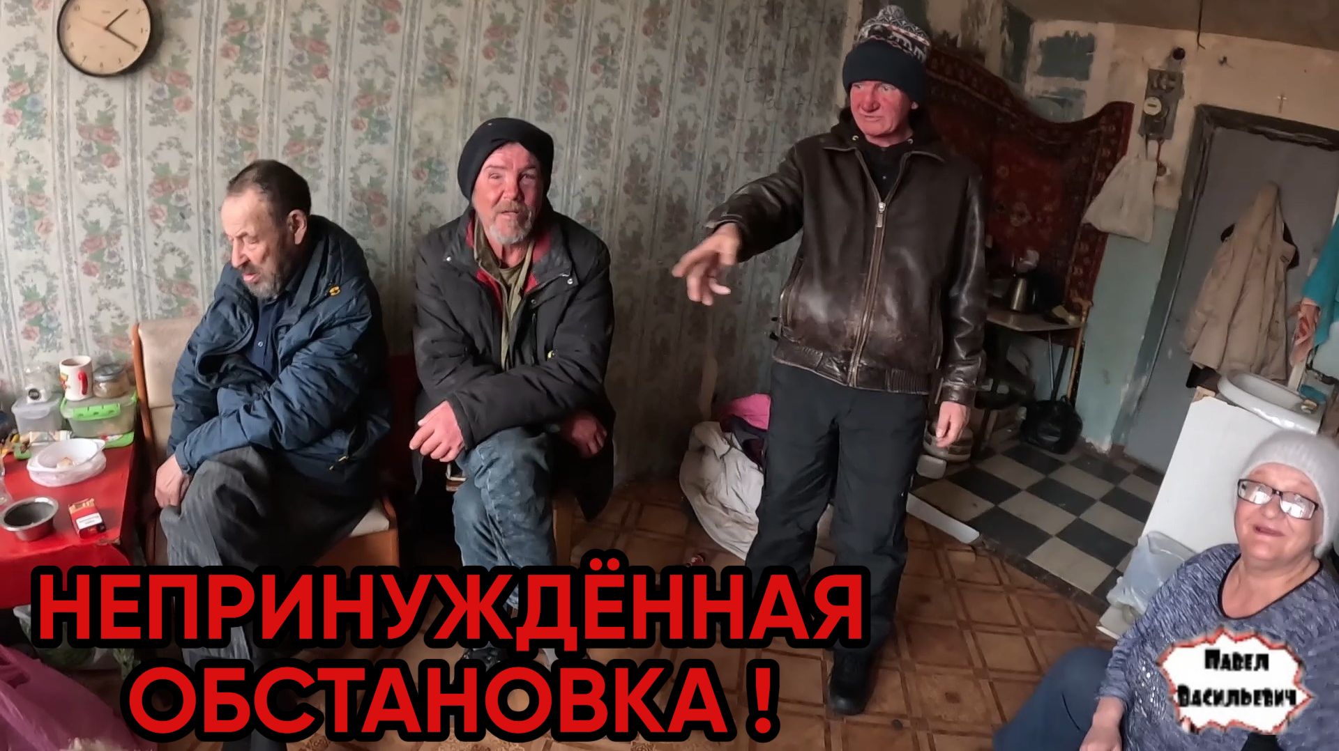 НЕПРИНУЖДЁННАЯ ОБСТАНОВКА / 39 серия (18+)